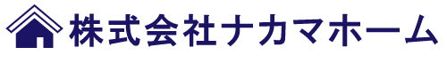 株式会社ナカマホーム（超シンプル）